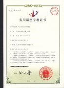 ˮԄ(dng)FbÌ(zhun)